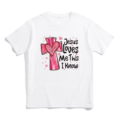 Jesus Loves Me Unisex T-Shirt - Valentine’s Day Gift